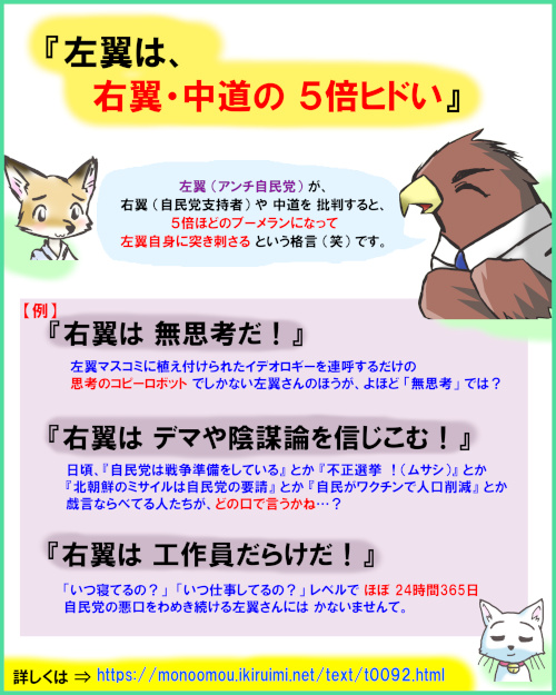 �����́A�E���̂T�{�q�h��