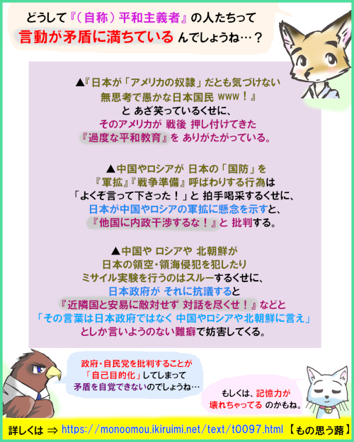 ���a��`�҂� �������炯