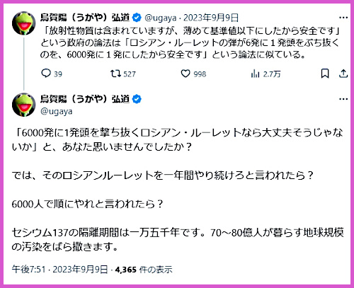 原発反対派は頭が悪い