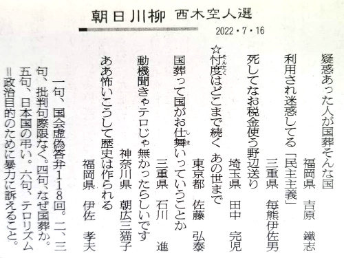 {̍ɔ΂钩