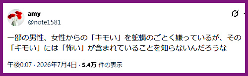 �t�F�~���̃o�J���_�u�L�����ɂ͕|�����܂܂�Ă���v