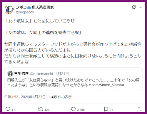 �w���̓G�͏��x�̔ے�ɖ�N�Ȕy