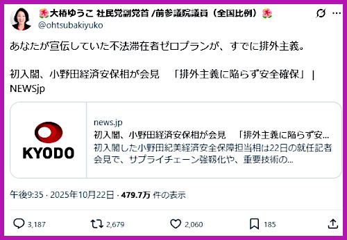 ւ䂤Aus@؍ݎ҃[vvrO`΂