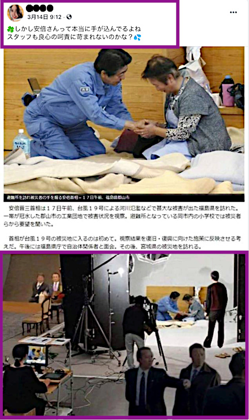 �A�x�K�[�ɂ��s���ʐ^��