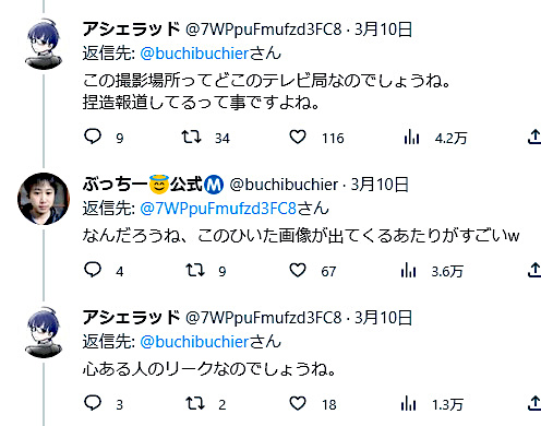 �s���ʐ^�Ɋ������� ����ȃA�x�K�[