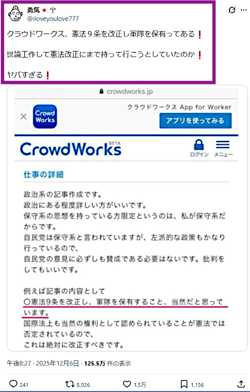 �����}�̍H�����W�L�����ƌ����͂�n���ȍ���