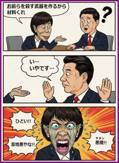 �����ɂ�鉺�蕳�ȍ��s���c�����ᔻ