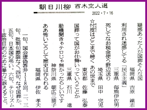 �����V���w��������x���A���{�W�O�������̎��������΂�