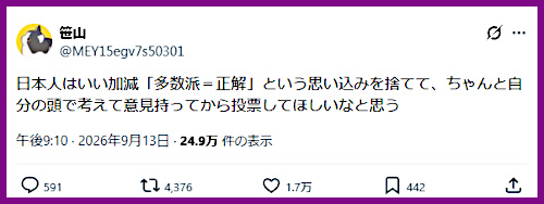 �w�����h�������x�ł͂Ȃ��I�́A������Ԃ̕����ɂ���